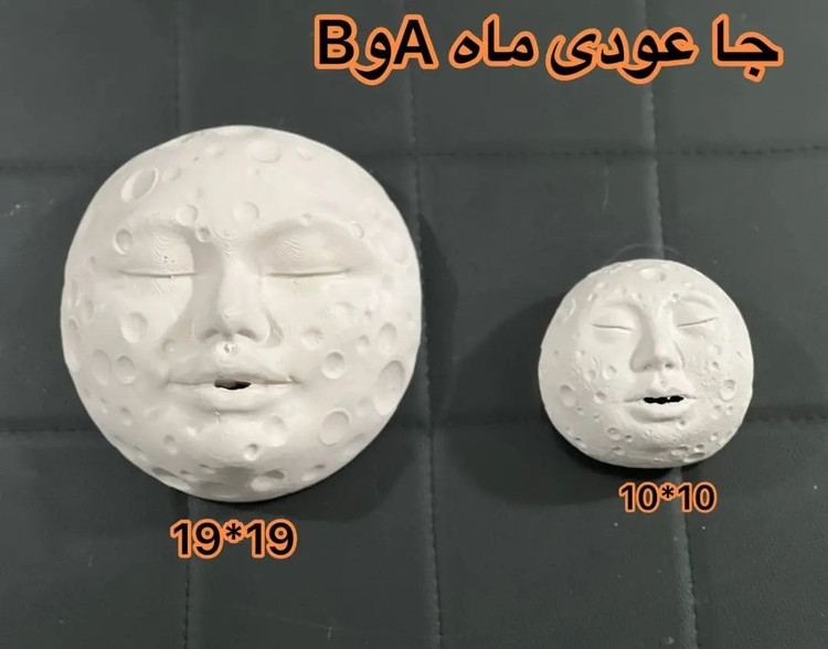 جاعودی رومیزی طرح ماه کد71