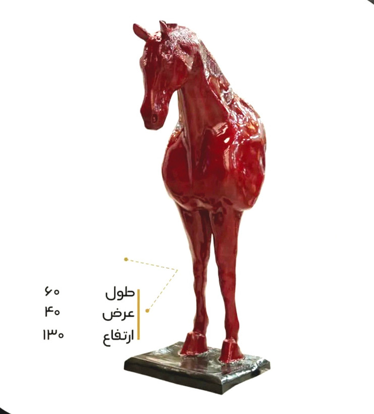 آباژور کنار سالنی اسب کد325