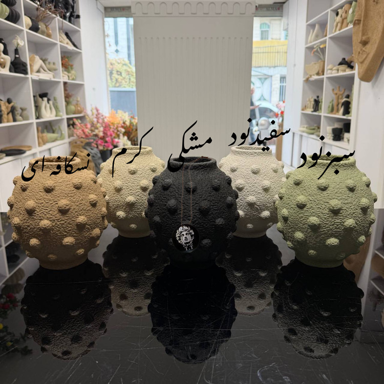 گلدان دکوراتیو رومیزی مدل توپ توپی کد488