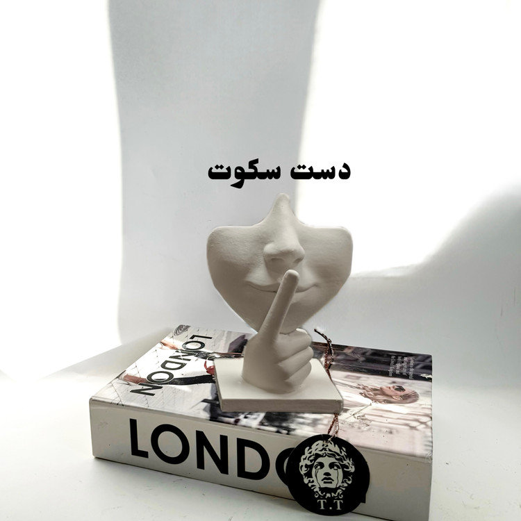مجسمه دکوری رومیزی مدل رخ سکوت در سه مدل کد933