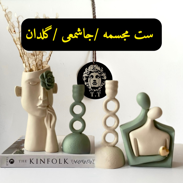 مجسمه ماه عسل و گلدان رخ گل به دست و جاشمعی رومیزی مدل حلقه کد20450