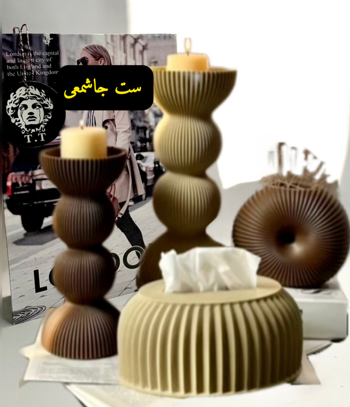 گلدان صدف و جاشمعی خاص کنسولی مدل شیاردار و جا دستمال شیاردار کد2079