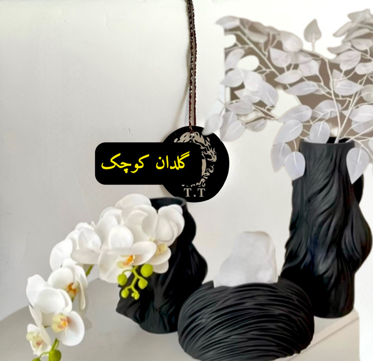 گلدان موج در دو سایز و جادستمال شیاردار کد20373
