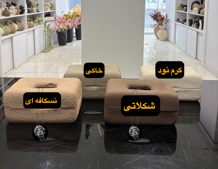 جای دستمال کاغذی رومیزی مدل دو تیکه مستطیل تکسچر ۲۷۵۰