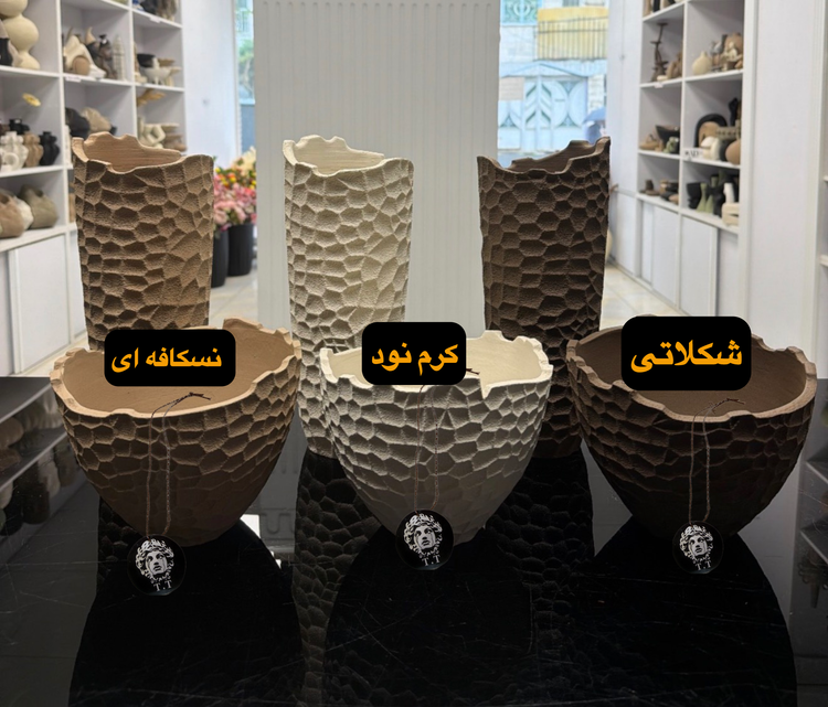 گلدان /ظرف سرو دکوراتیو رومیزی مدل بافت کندو کد20417