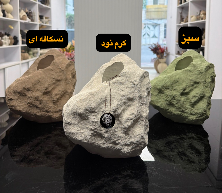 گلدان دکوراتیو رومیزی مدل صخره کد20266