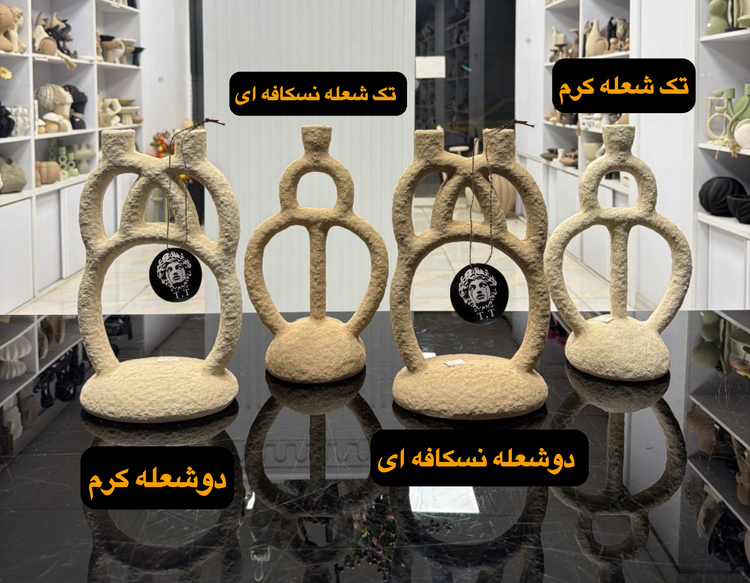 جاشمعی تک و دو شعله رومیزی مدل تکسچر هندسی کد۴١١۴