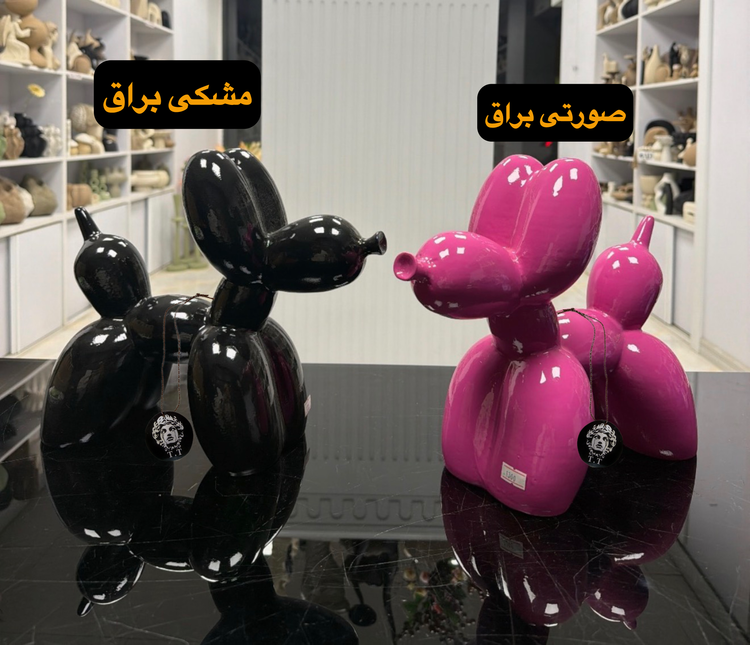 مجسمه/هولدر کتاب رومیزی مدل سگ بادکنکی سایز بزرگ کد41٣٢